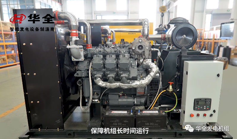 華全150kW車載燃?xì)獍l(fā)電機(jī)組項(xiàng)目完成，檢驗(yàn)合格發(fā)貨啦！